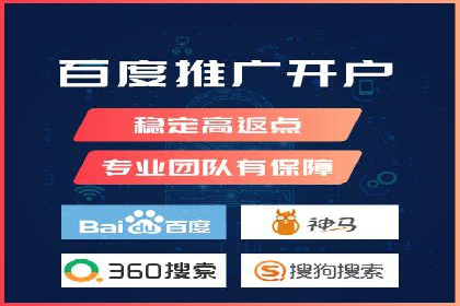 百度推广公司案例分享：效果显著的网络广告策略